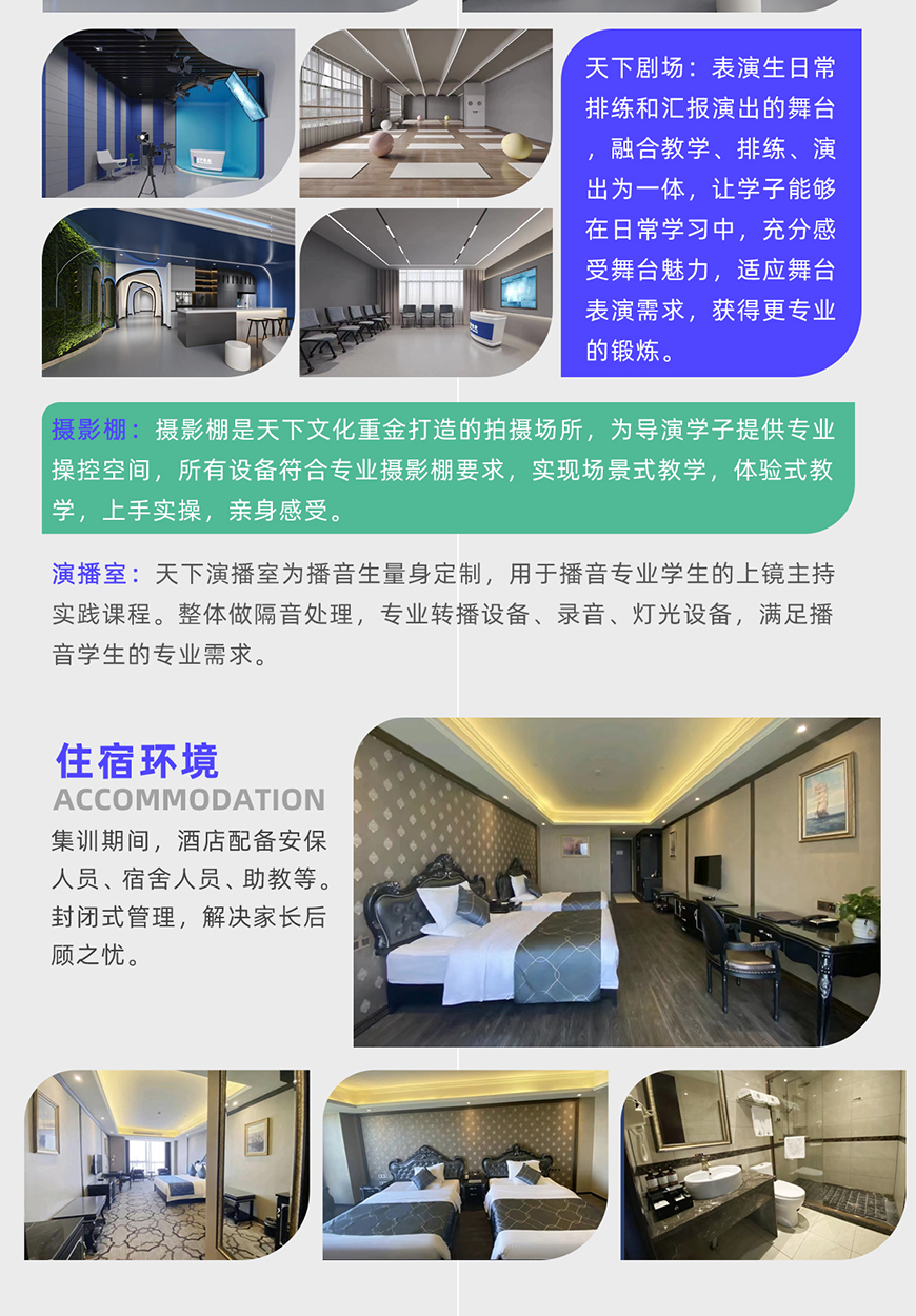 天下文化