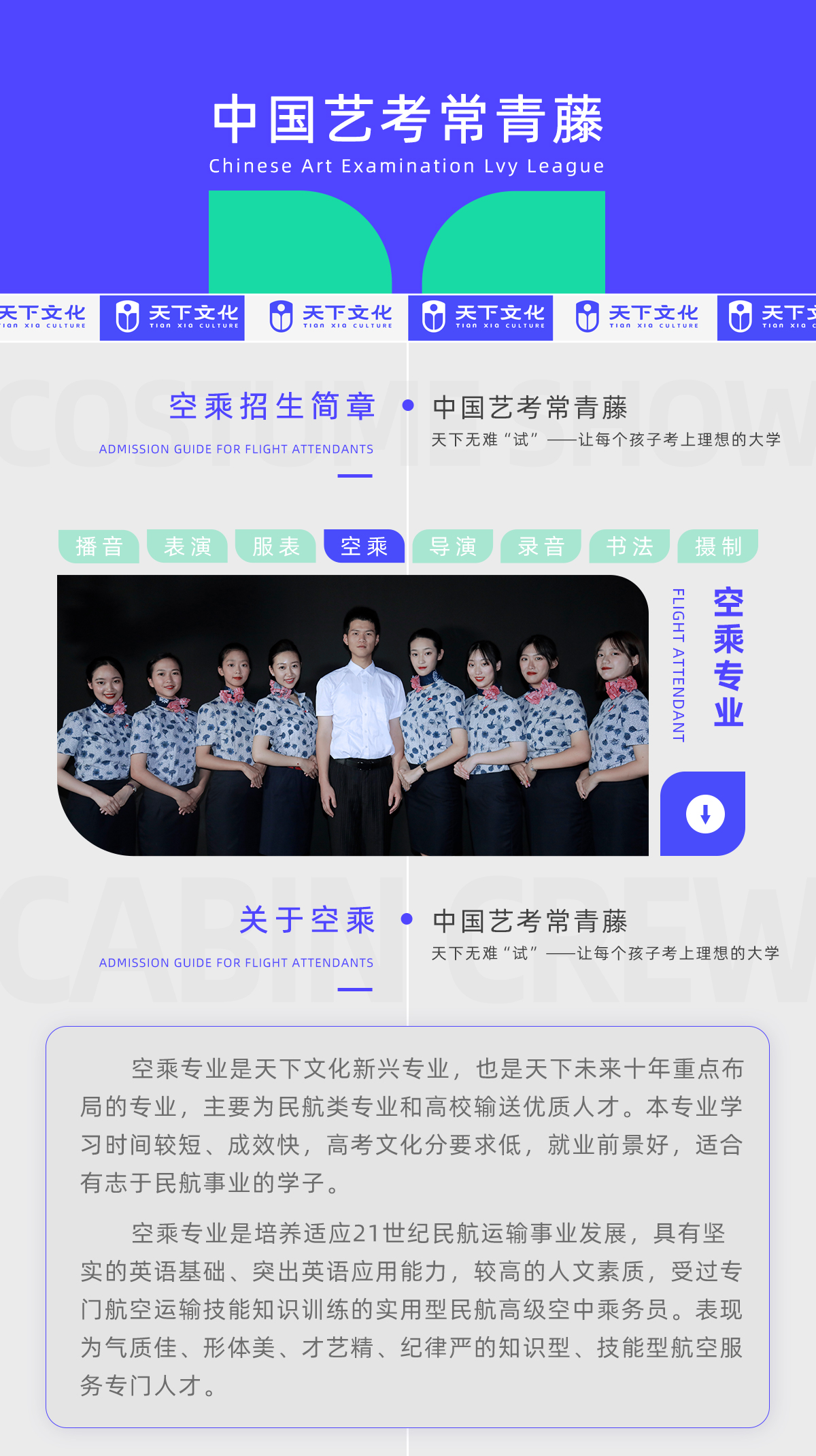 天下文化