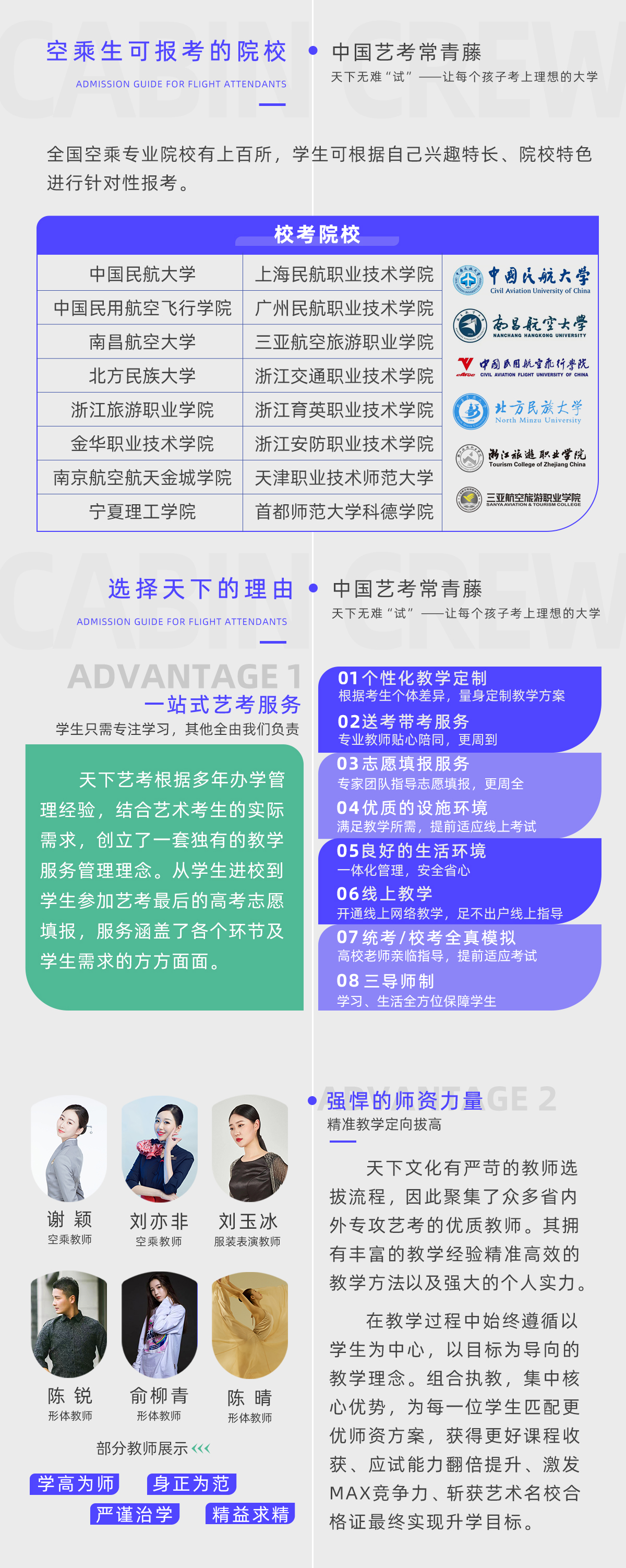 天下文化