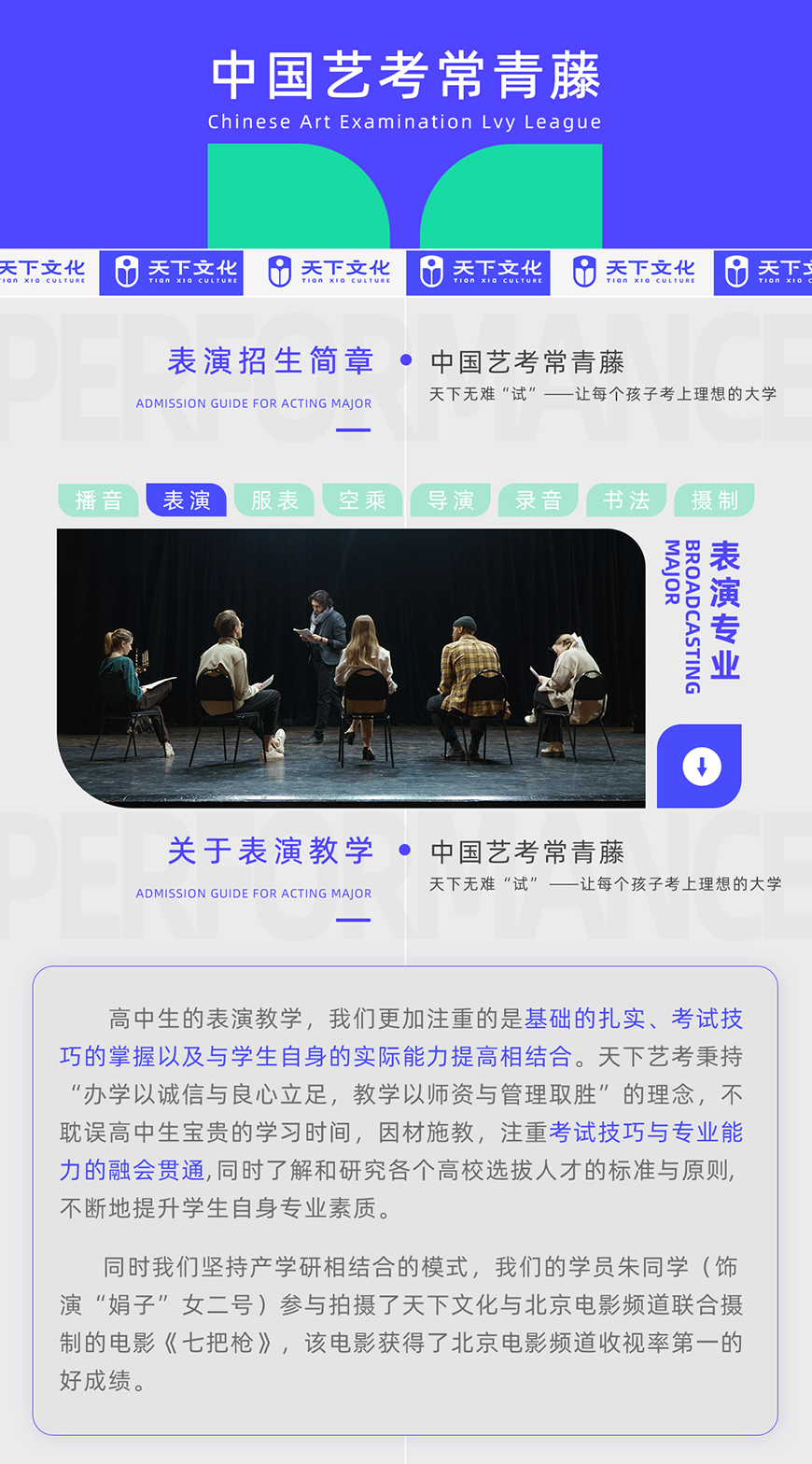 天下文化