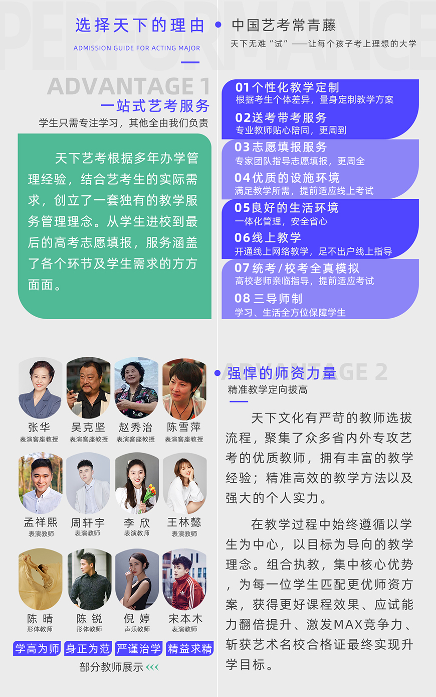 天下文化