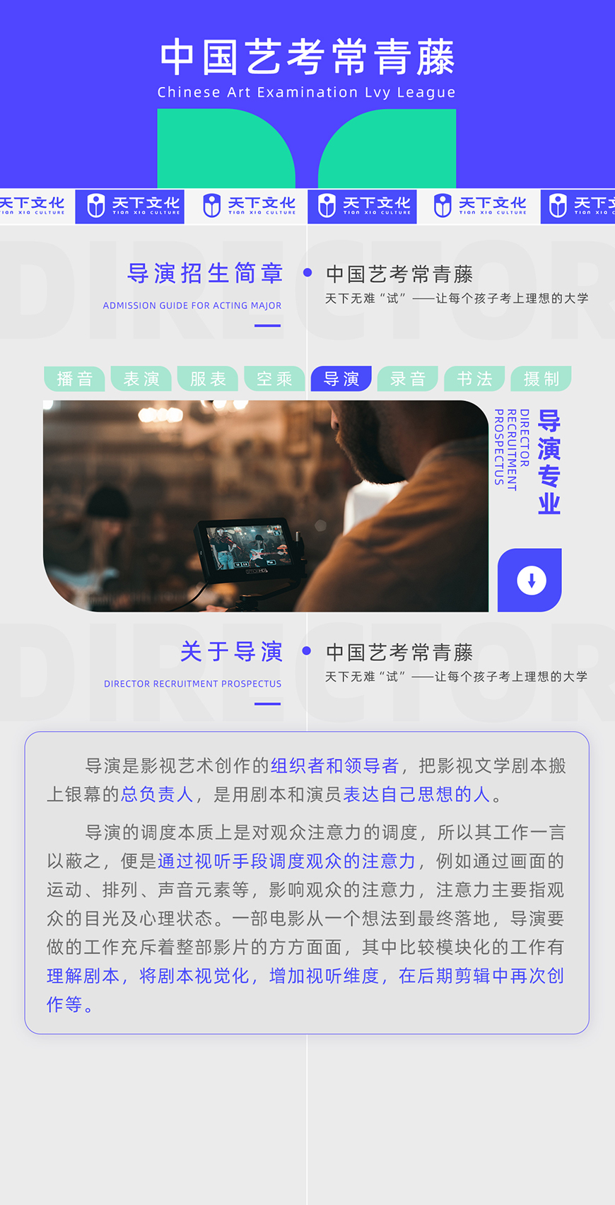天下文化