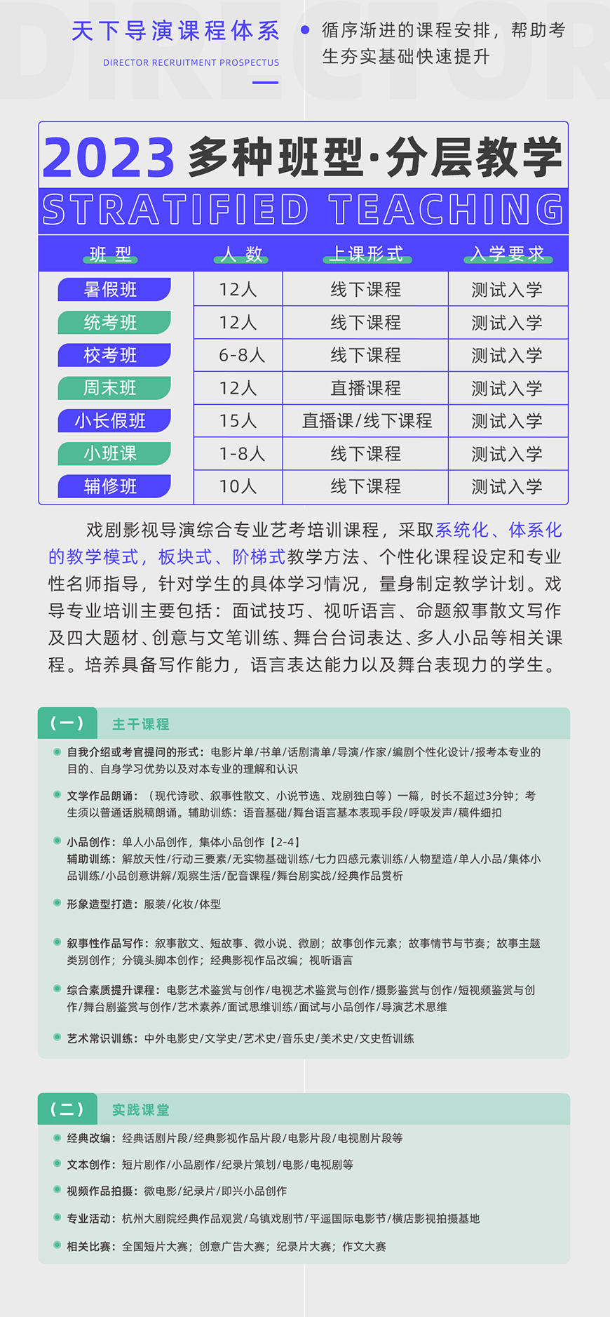 天下文化