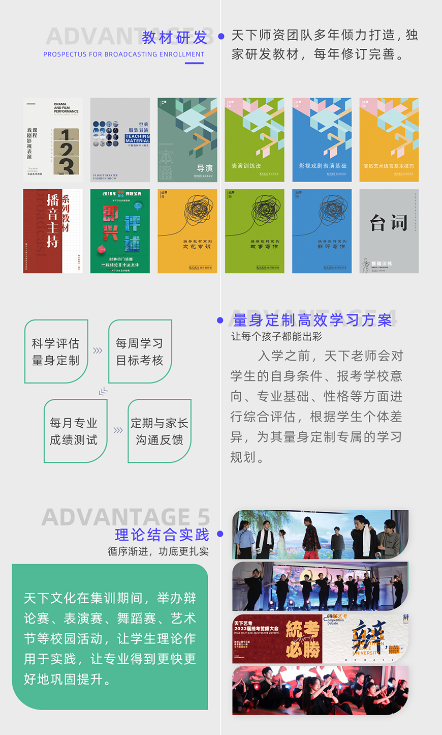 天下文化