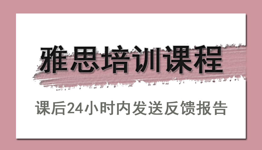 朗阁托福
