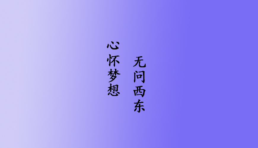 环球托福