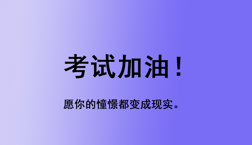 环球托福
