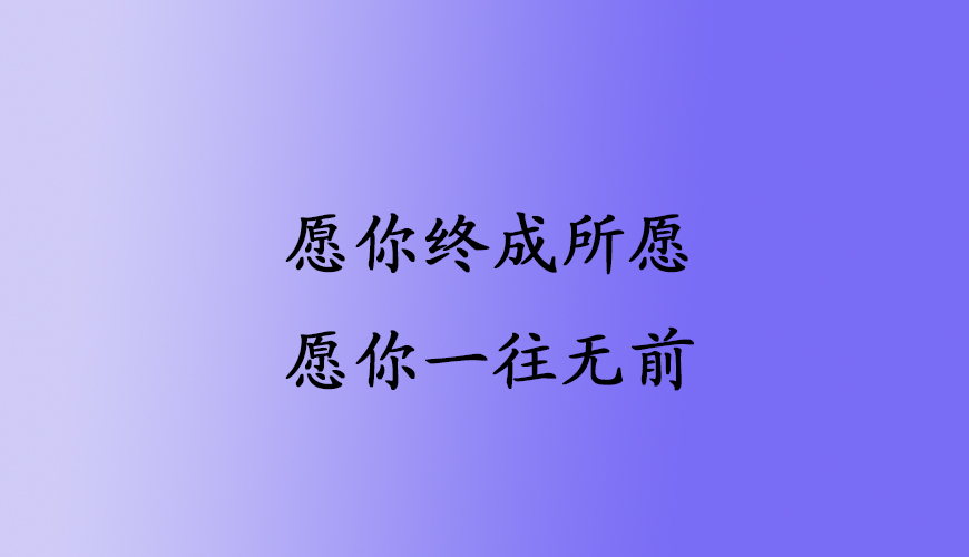 朗阁托福