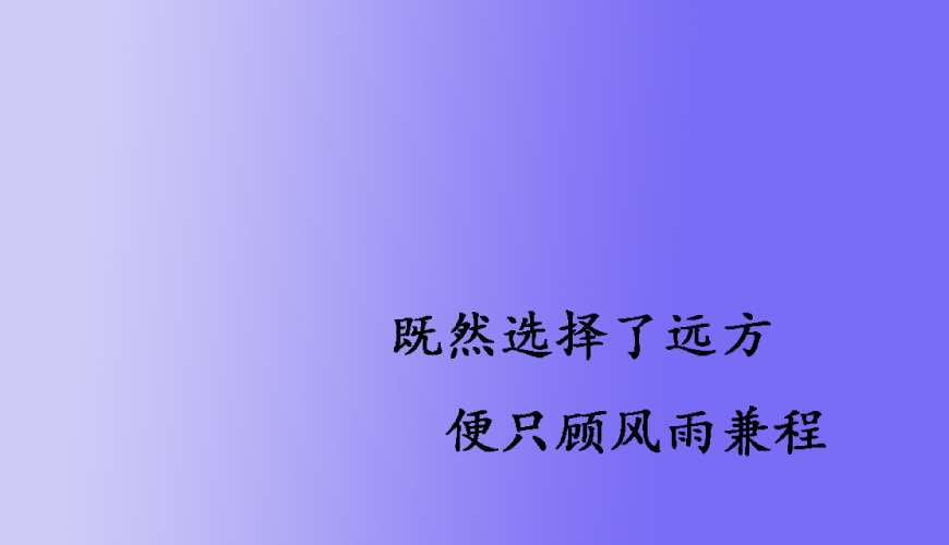 朗阁托福