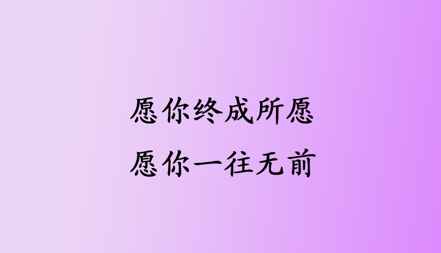 环球雅思