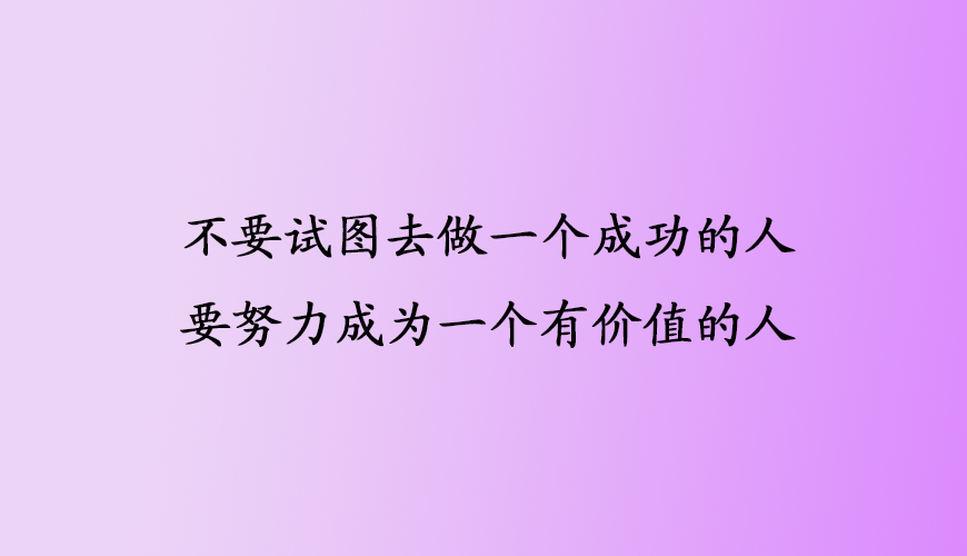 环球雅思