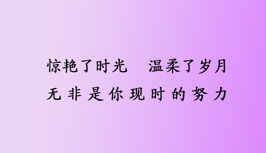 环球托福