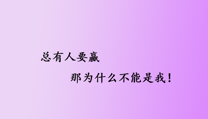学为贵雅思