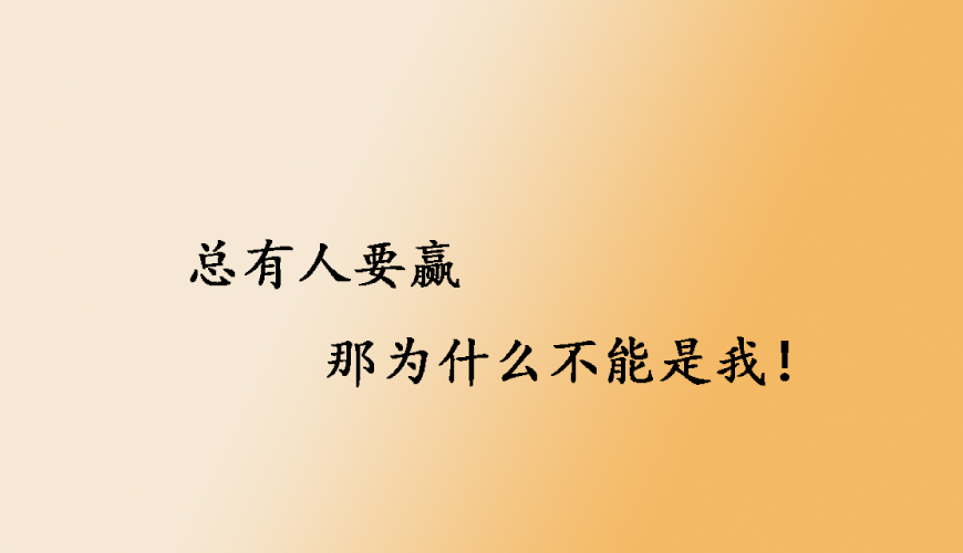 环球雅思