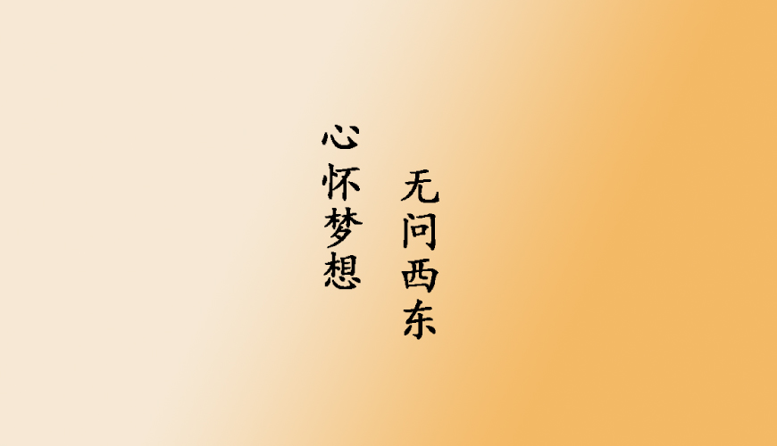 环球雅思