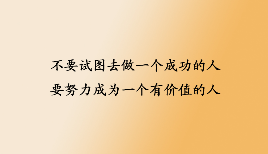 环球托福