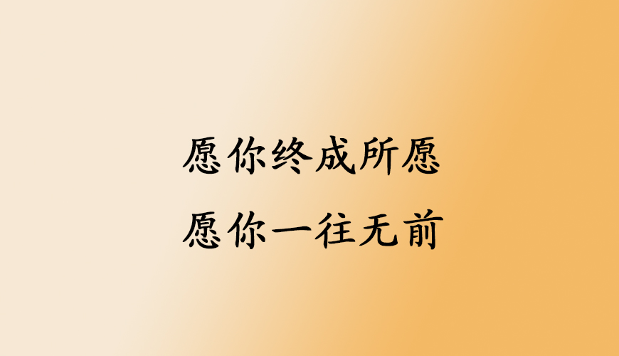 环球托福