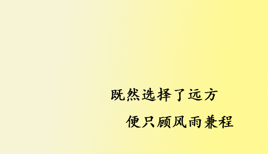 环球雅思