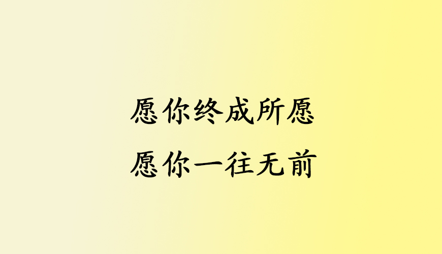 环球托福