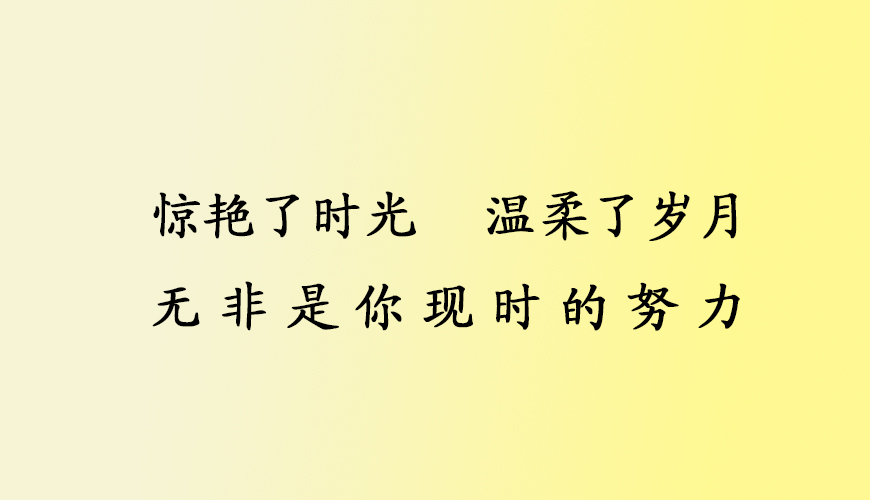 环球雅思