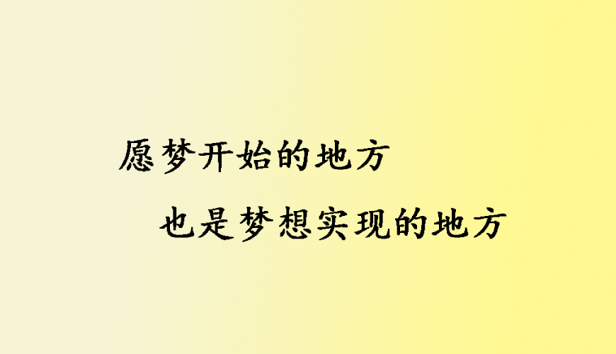 环球托福
