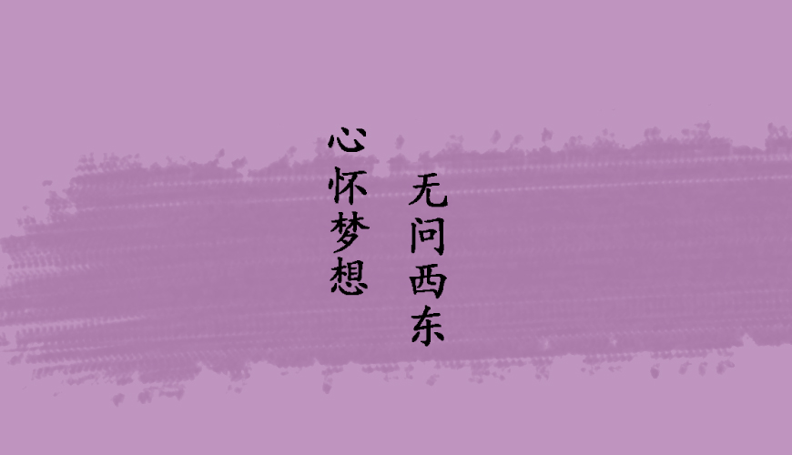 北外雅思