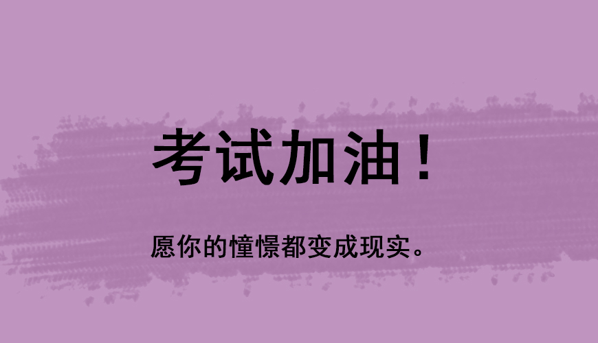 环球托福