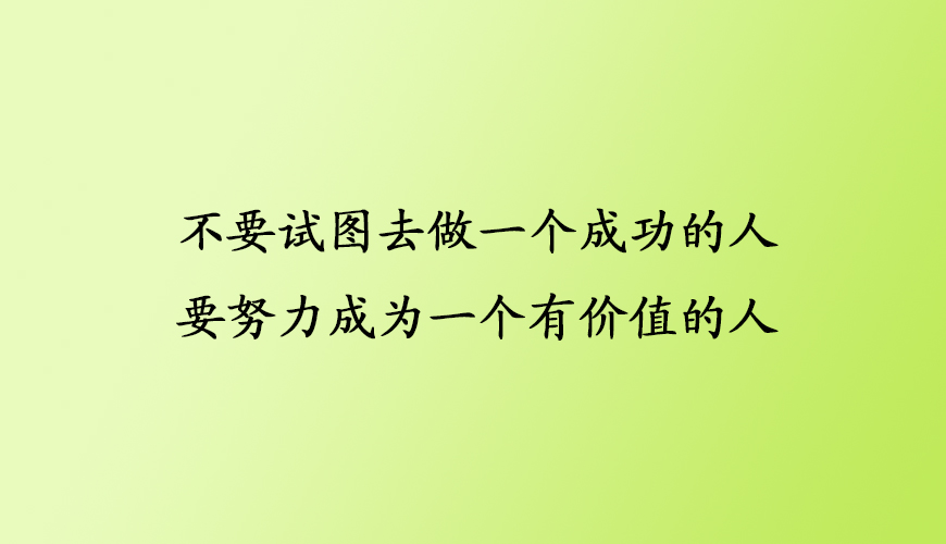 环球托福