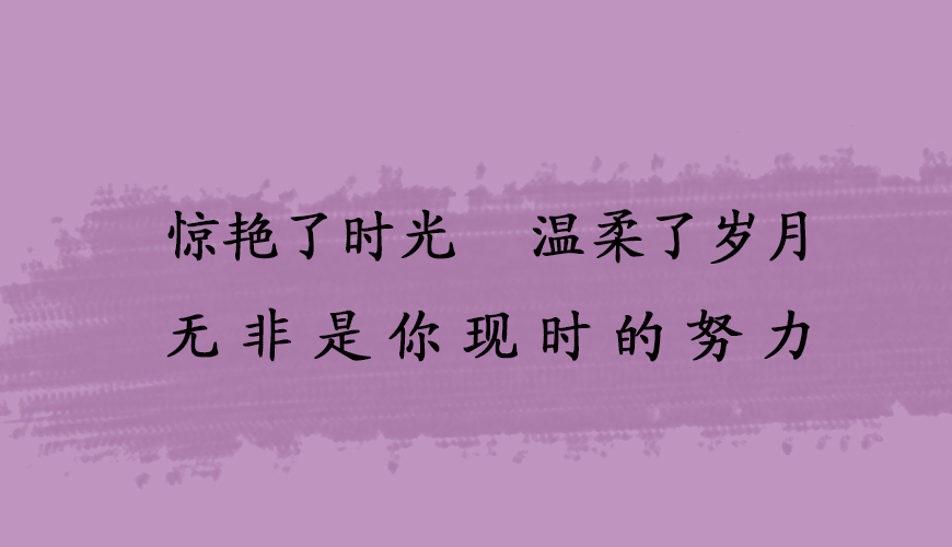 环球雅思