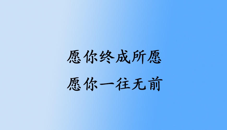 环球托福