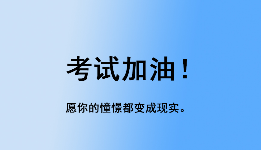 环球托福