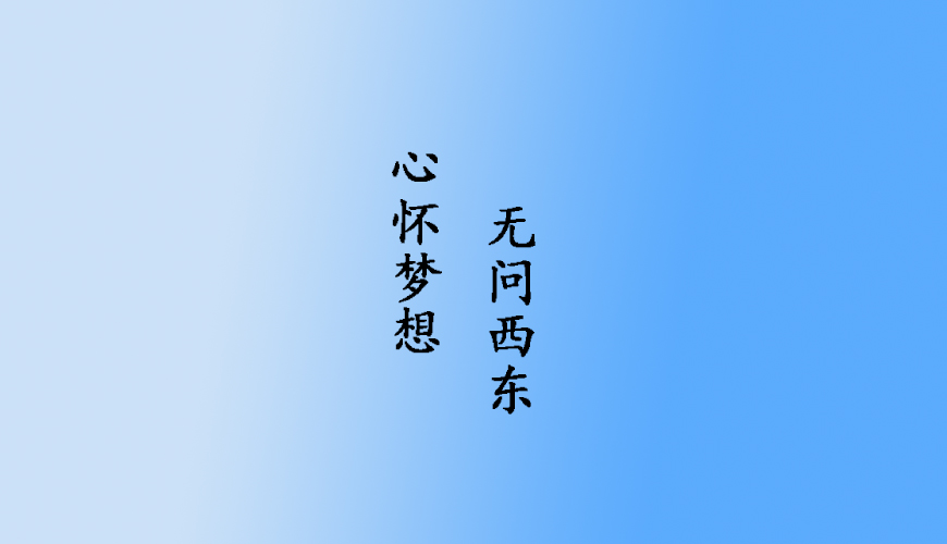环球雅思