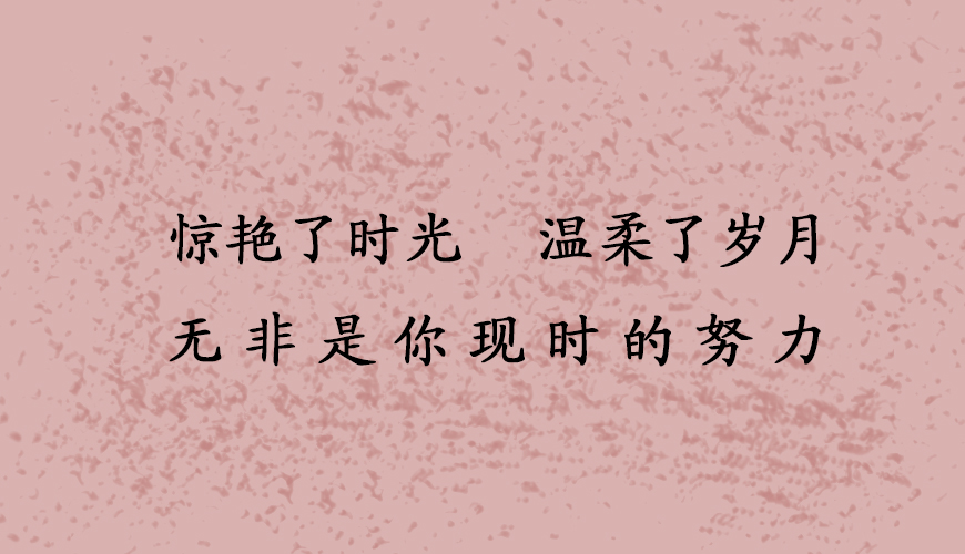 环球托福