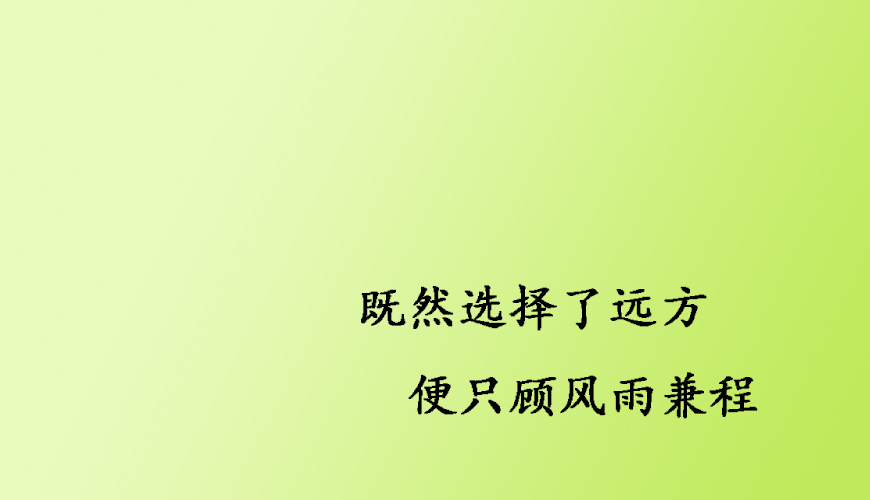 环球雅思