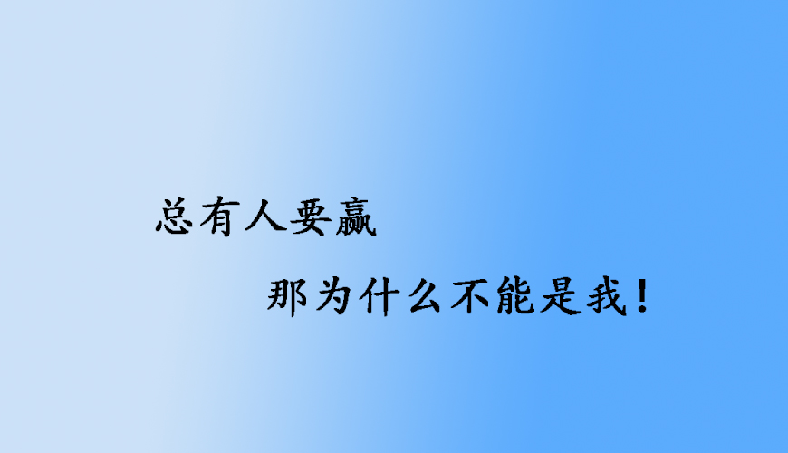 环球雅思