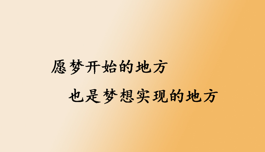 环球托福