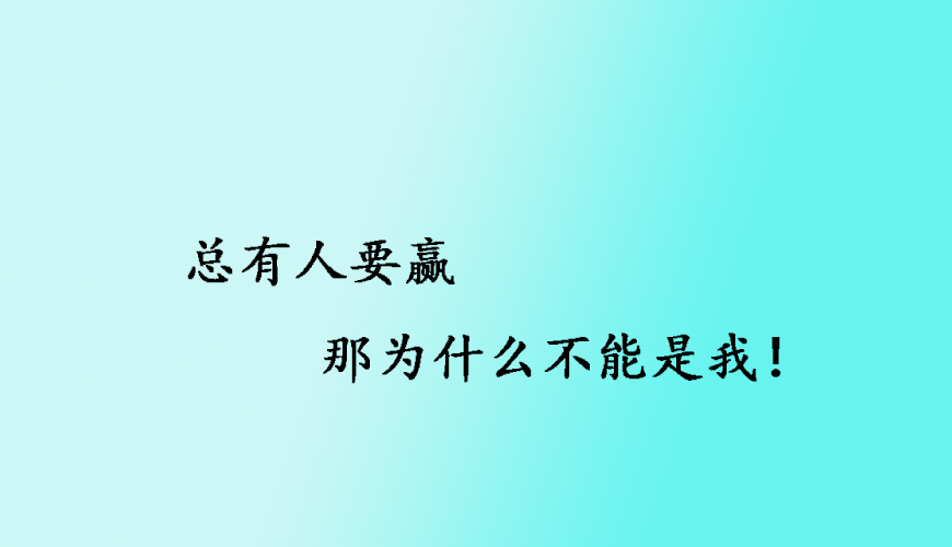 环球雅思