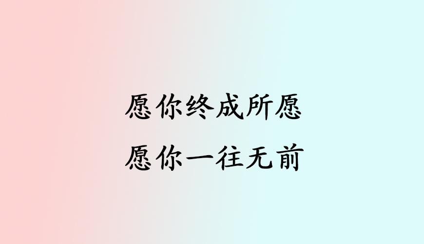 环球托福