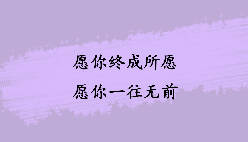 环球托福