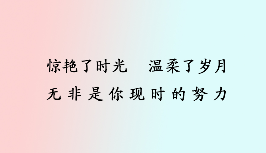 环球托福