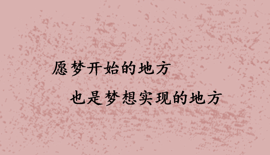 环球托福