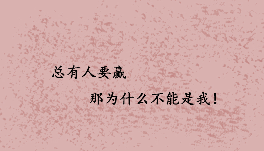 环球雅思