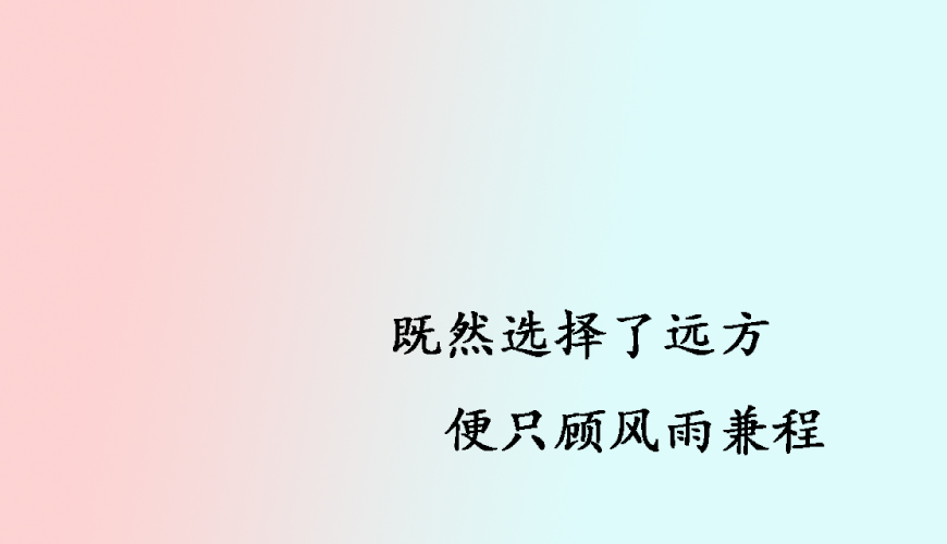 环球托福