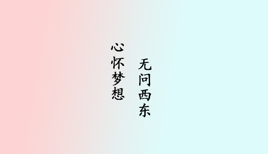 环球托福