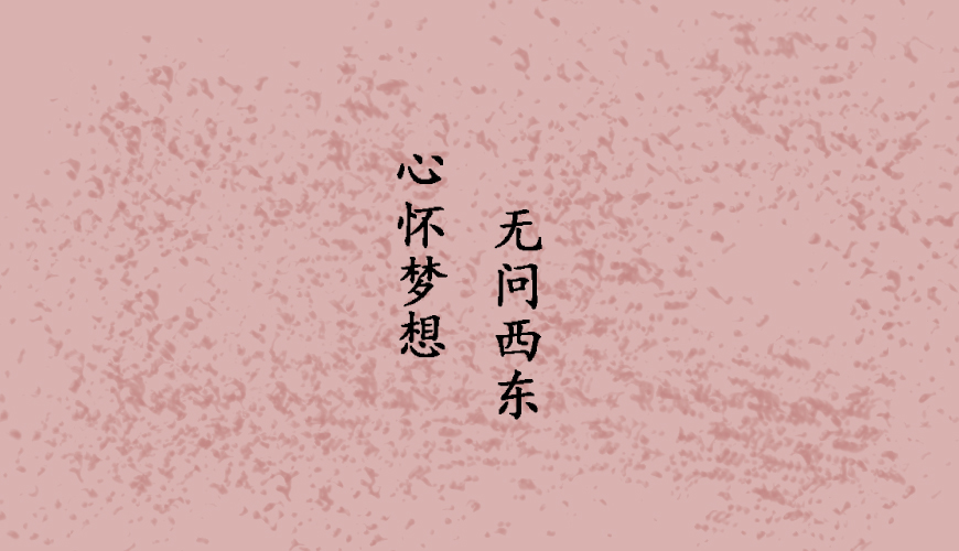 环球雅思