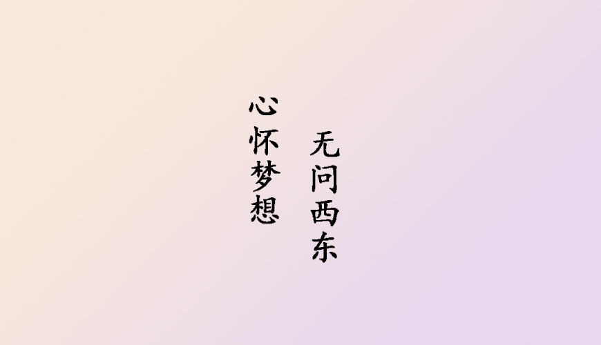 环球雅思