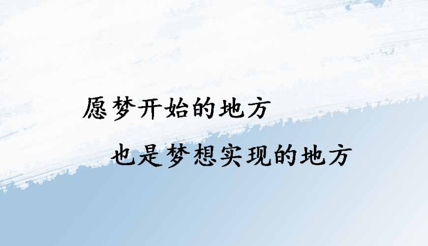 环球托福
