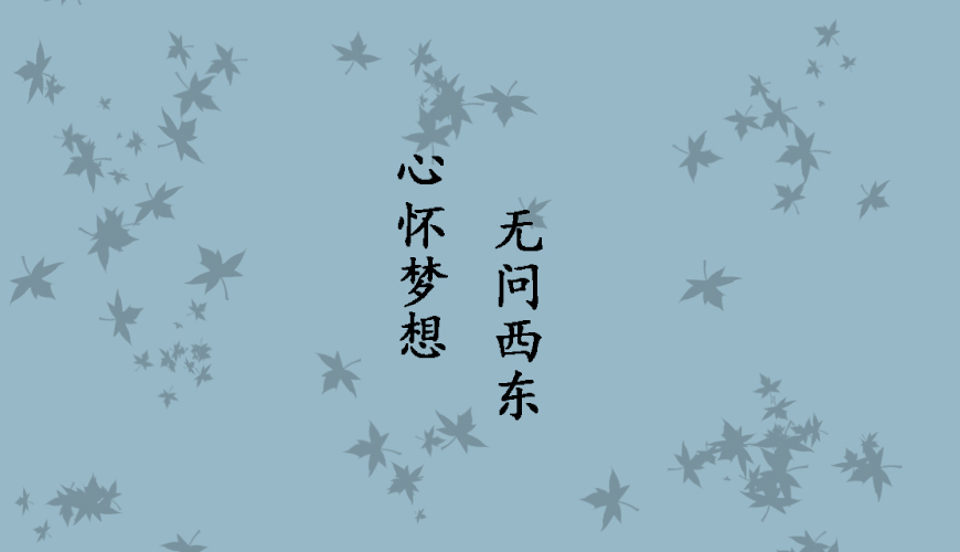 环球雅思