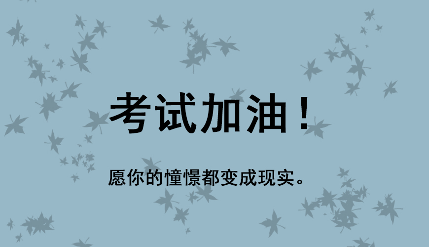环球托福