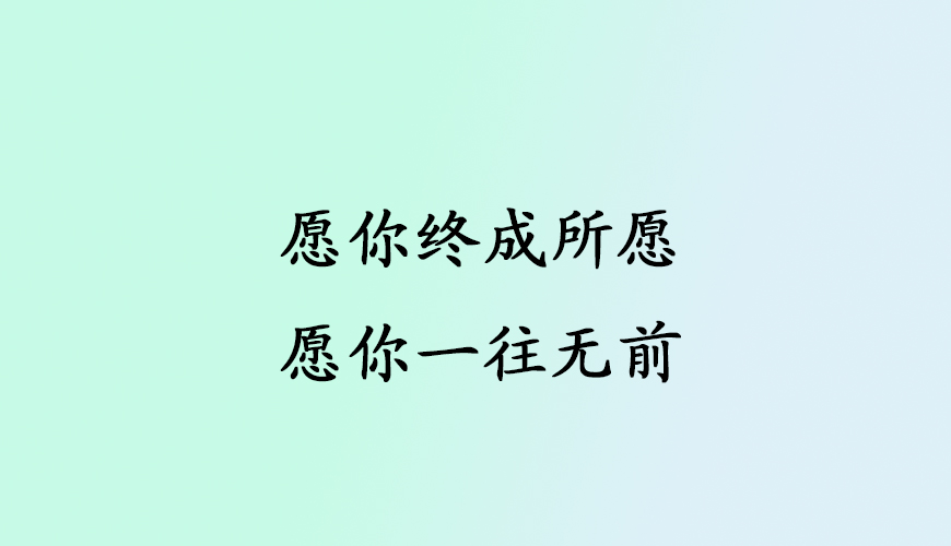 环球雅思